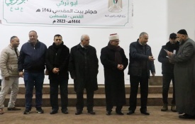 البكري :منحة مالية من الأمير أبو تركي لأهالي القدس الذين أدوا فريضة الحج العام الماضي