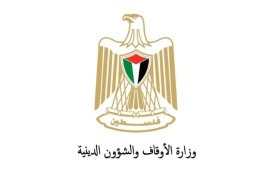 أعلنت لجنة الحج بوزارة الأوقاف والشؤون الدينية اليوم عن انتهاء المدة الزمنية لتسجيل حجاج المحافظات الجنوبية  ( قطاع غزة  ) 