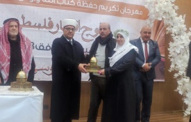 وزير الأوقاف يكرم 80 من حفظة  القرآن الكريم وأوائل التجويد لعام 2022م"فوج أقمار فلسطين"