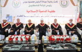 غزة : وزير الأوقاف يكرم خريجي كلية الدعوة الإسلامية 