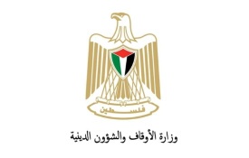 "الأوقاف" تعلن أسماء شركات الحج والعمرة المرخصة للعمل هذا الموسم 1446ه 