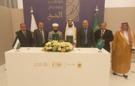  وزير الأوقاف محمد مصطفى نجم يوقع بروتوكول الحج مع وزير الحج السعودي لموسم 1446-2025
