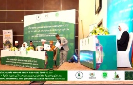 ● فلسطين تشارك في جائزة إثيوبيا الدولية لحفظ القرآن الكريم وتلاوته والأذان &ndash; الدورة الثانية 1446 هـ
