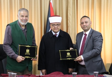 الأوقاف وجمعية كرامة " تضامن"  توقعان مذكرة تفاهم 