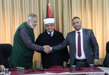 الأوقاف وجمعية كرامة " تضامن"  توقعان مذكرة تفاهم 