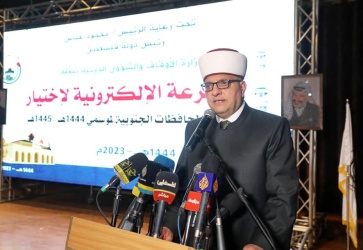 الأوقاف تجري قرعة الحج لعامي 2023 و2024 في قطاع غزة