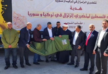 البكري: مساجد فلسطين ترسل خمس شاحنات من "حقائب النوم" لمتضرري الزلزال في تركيا