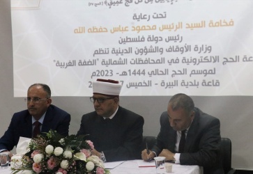 الأوقاف تعلن أسماء الفائزين بقرعة الحج لهذا الموسم