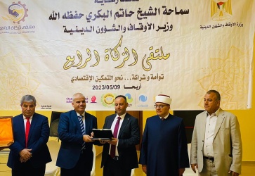 البكري خلال ملتقى الزكاة الرابع: زيادة بنسبة 29.8% في نمو الزكاة في فلسطين