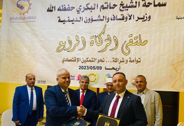 البكري خلال ملتقى الزكاة الرابع: زيادة بنسبة 29.8% في نمو الزكاة في فلسطين