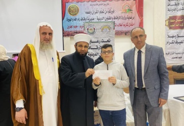 وزارة الأوقاف تحتفل بتكريم أكثر من 100 حافظ وحافظة للقرآن الكريم من مركز حراء في مخيم الجلزون