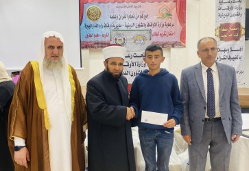 وزارة الأوقاف تحتفل بتكريم أكثر من 100 حافظ وحافظة للقرآن الكريم من مركز حراء في مخيم الجلزون