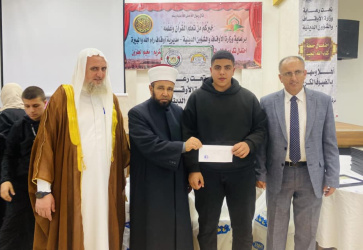 وزارة الأوقاف تحتفل بتكريم أكثر من 100 حافظ وحافظة للقرآن الكريم من مركز حراء في مخيم الجلزون