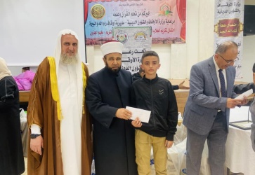 وزارة الأوقاف تحتفل بتكريم أكثر من 100 حافظ وحافظة للقرآن الكريم من مركز حراء في مخيم الجلزون