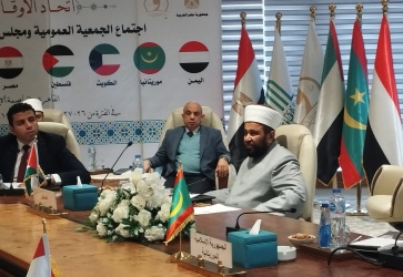 الوزير نجم يشارك في اجتماع اتحاد الأوقاف العربية في القاهرة