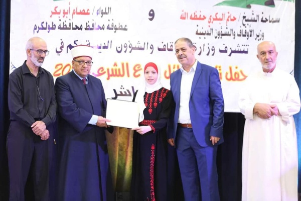 وزارة الأوقاف تكرم أوائل طلبة الثانوية العامة من  المدارس الشرعية