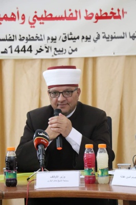 البكري " الشعب الذي لا يهتم بالورقة ليس له حق أو تاريخ، الورقة المكتوبة إرث ثمين ".
