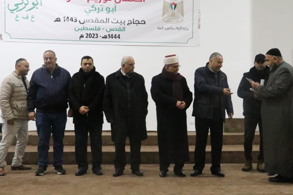 البكري :منحة مالية من الأمير أبو تركي لأهالي القدس الذين أدوا فريضة الحج العام الماضي