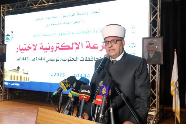 الأوقاف تجري قرعة الحج لعامي 2023 و2024 في قطاع غزة