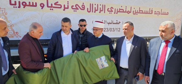 البكري: مساجد فلسطين ترسل خمس شاحنات من "حقائب النوم" لمتضرري الزلزال في تركيا