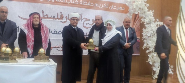وزير الأوقاف يكرم 80 من حفظة  القرآن الكريم وأوائل التجويد لعام 2022م"فوج أقمار فلسطين"