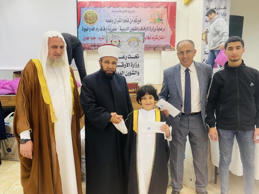 وزارة الأوقاف تحتفل بتكريم أكثر من 100 حافظ وحافظة للقرآن الكريم من مركز حراء في مخيم الجلزون 