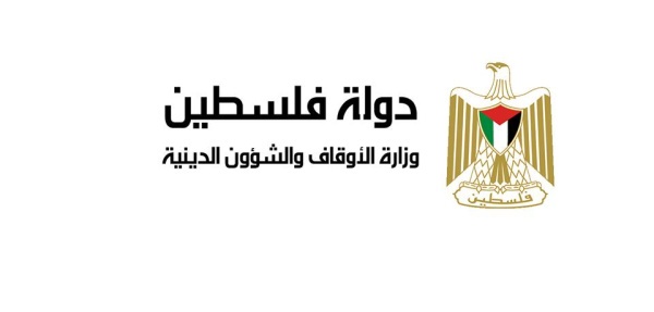 ● وزارة الأوقاف تعلن عن بدء ترتيبات تسجيل حجاج قطاع غزة لموسم 1446هـ / 2025م