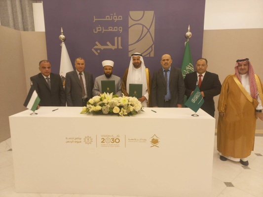 ■ وزير الأوقاف محمد مصطفى نجم يوقع بروتوكول الحج مع وزير الحج السعودي لموسم 1446-2025